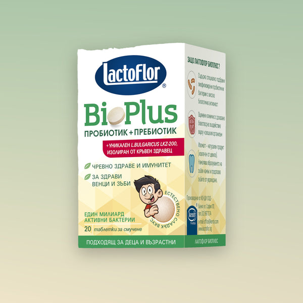 Lactoflor BioPlus таблетки