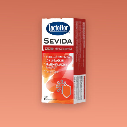 Lactoflor Sevida