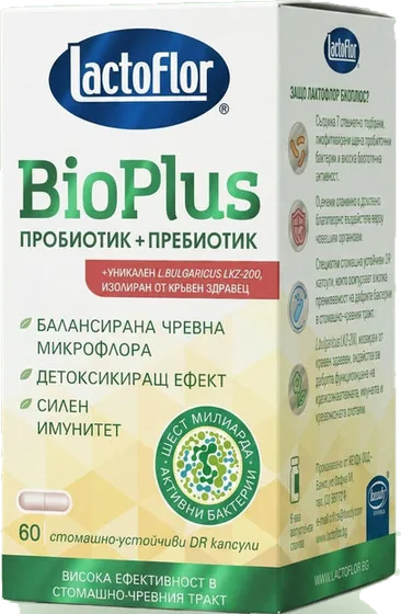 Lactoflor BioPlus капсули