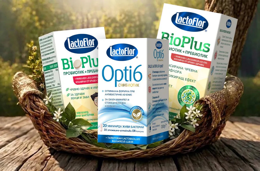 Кошницата на Михаела — Lactoflor BioPlus таблетки, BioPlus капсули и Opti6
