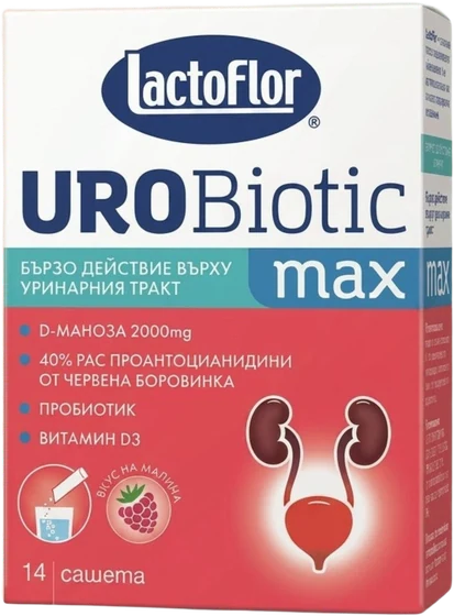 Lactoflor Urobiotic Max