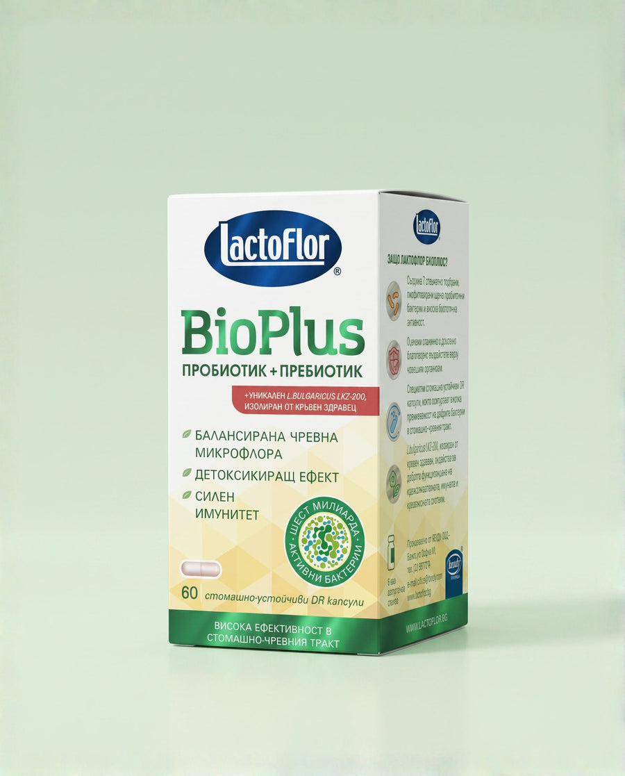 Кутия Lactoflor BioPlus пробиотик и пребиотик, 60 стомашно-устойчиви DR капсули