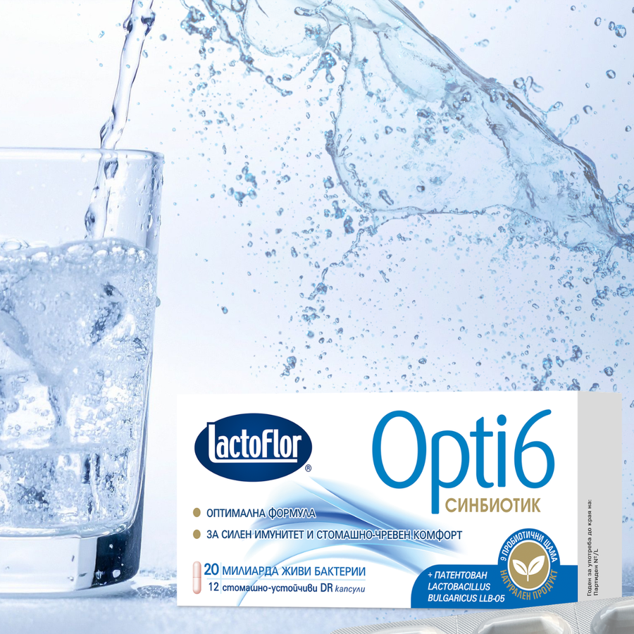 Lactoflor Opti6 12 капсули