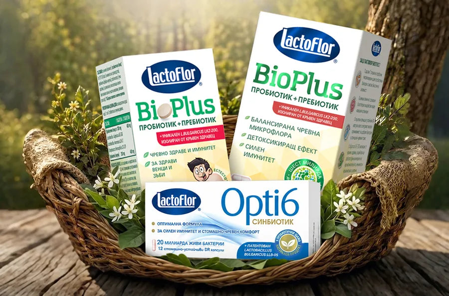 The Games Basket — Lactoflor BioPlus capsules, BioPlus tablets and Opti6, 12 capsules