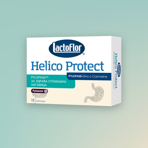 Lactoflor HelicoProtect с патентования Pylopass, опаковка от 15 капсули