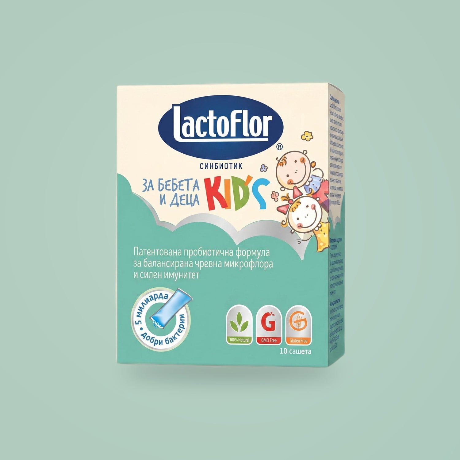 Lactoflor Kids пробиотик за деца и бебета, опаковка от 10 сашета