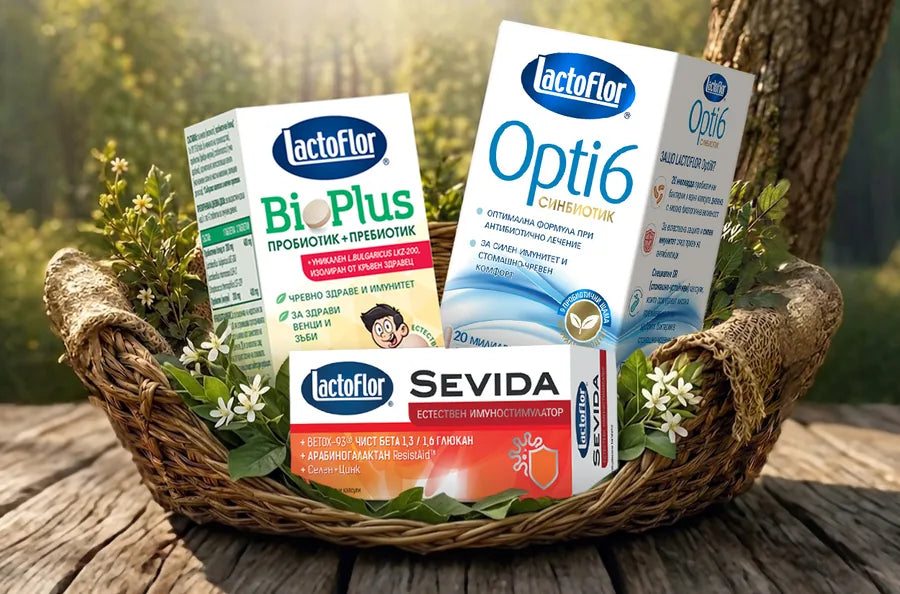 Кошница Имунитет плюс — Lactoflor Opti6, BioPlus таблетки и Sevida