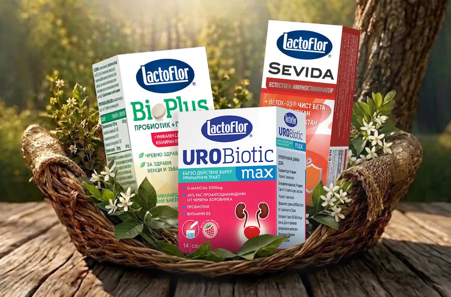 Кошницата на Паола — Lactoflor BioPlus таблетки, Sevida и Urobiotic Max