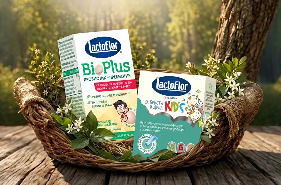 Кошница Детска грижа — Lactoflor BioPlus таблетки и Kids