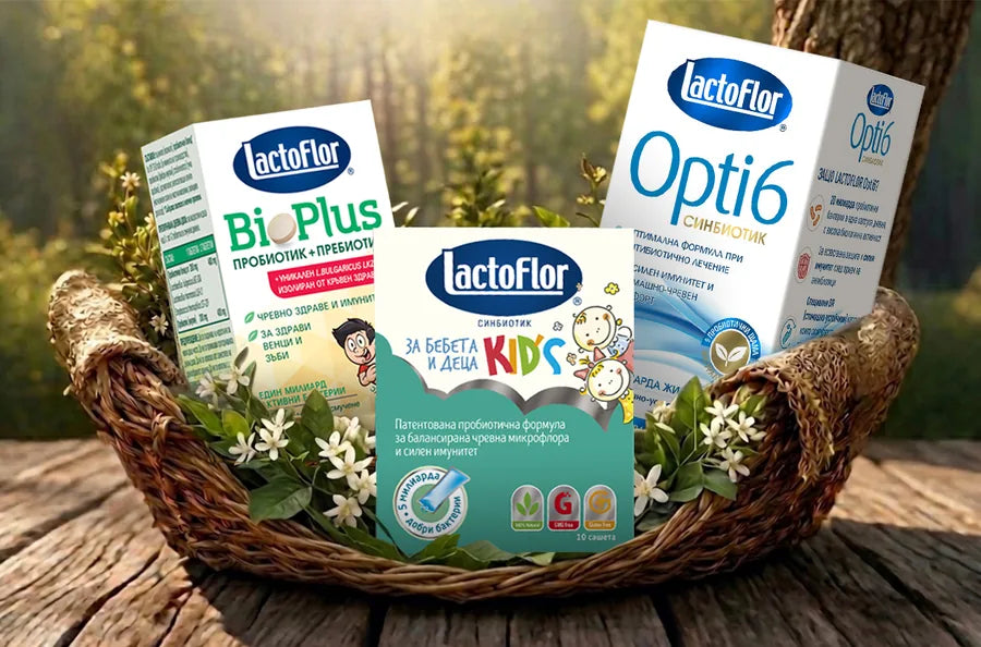 Кошница За цялото семейство — Lactoflor Opti6, Kids и Urobiotic Forte
